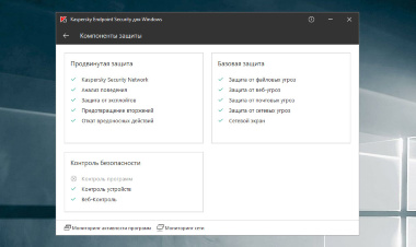 Kaspersky Endpoint Security для бизнеса Стандартный - Базовая лицензия. Версия на 1 год. Количество узлов (от 10 до 499)