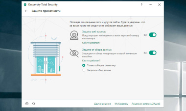 Kaspersky Total Security для всех устройств - Лицензия на 1 год для 3 устройств