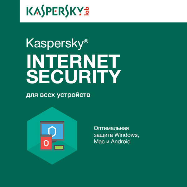 Kaspersky Internet Security для всех устройств - Продление лицензии русской версии на 1 год 2 устройства