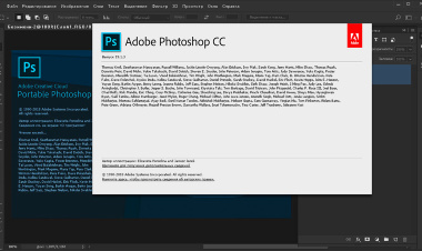 Adobe Photoshop CC - Продление на 1 год 1-9 лицензий