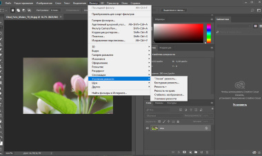 Adobe Photoshop CC - Подписка Enterprise на 1 год 1-9 лицензий