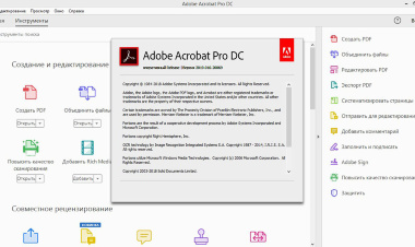 Adobe Acrobat Pro - Лицензия для всех платформ, русский язык