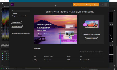 Adobe Premiere Pro CC - Подписка на 1 год 10-49 лицензий