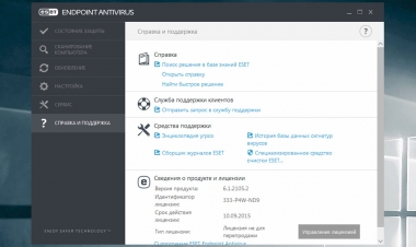 ESET NOD32 Antivirus Business Edition - Подписка на 1 год для 40 пользователей