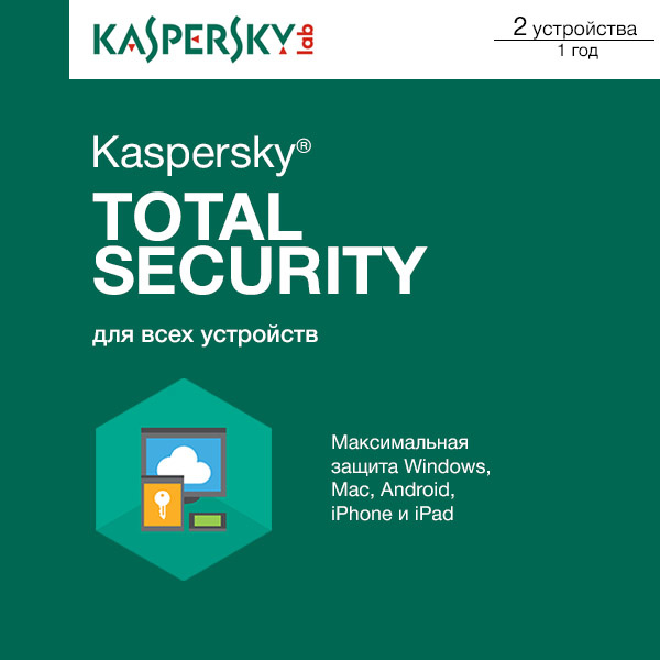 Антивирусы
