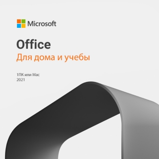 Офисные приложения