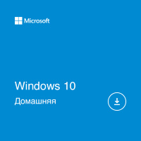Microsoft Windows 10 Домашняя